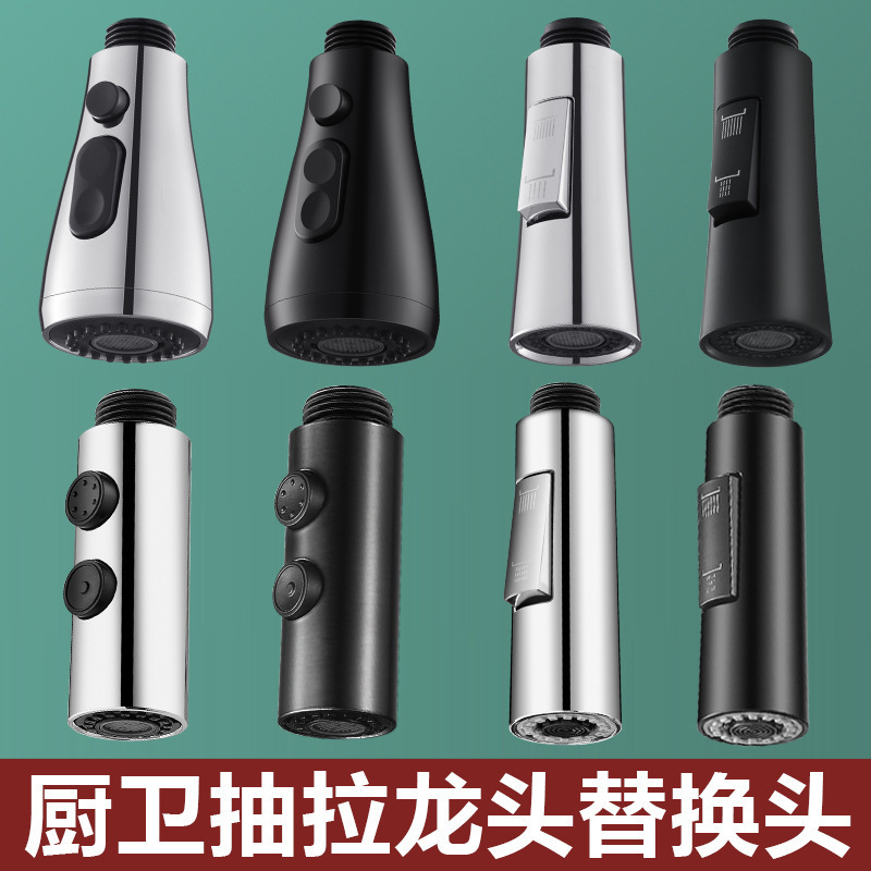 Kitchen Sink Pull-Out Faucet Replacement Telescopic Shower Splash-Proof Sink Universal Nozzle Accessories Complete Faucet