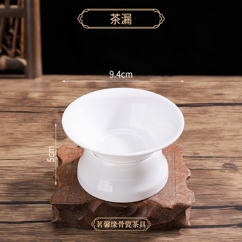 丨하이본 초박형 도자기丨차 배수구丨