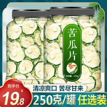 ���Ƭ��Ʒ�ؼ�����ԭζ��צ��500g��ˮ���~��Ƭ��ȥ������