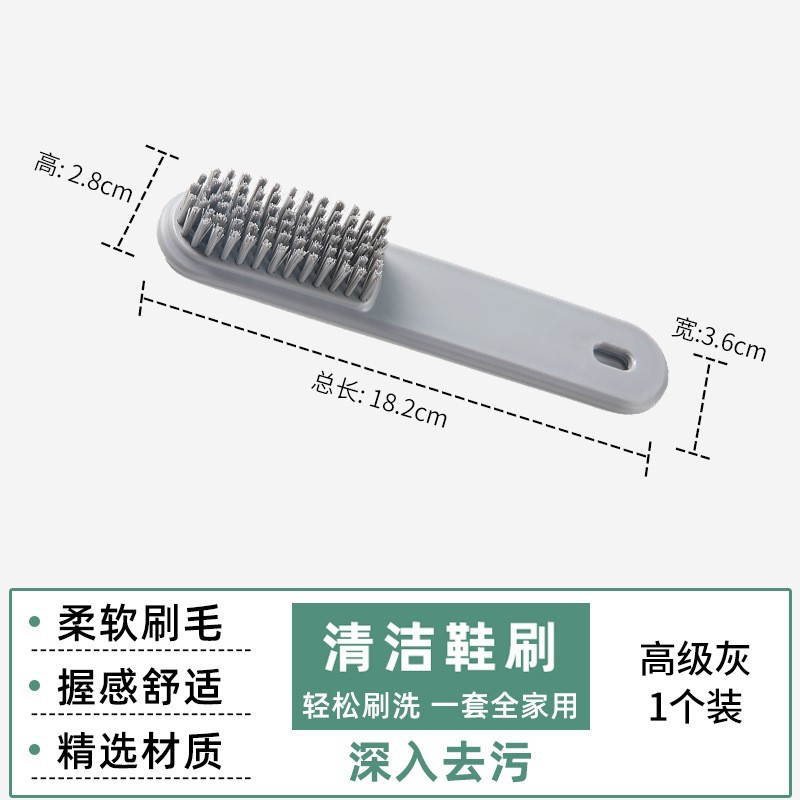 Gray shoe brush