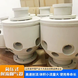 曝气设备;污水处理设备;污水处理设备