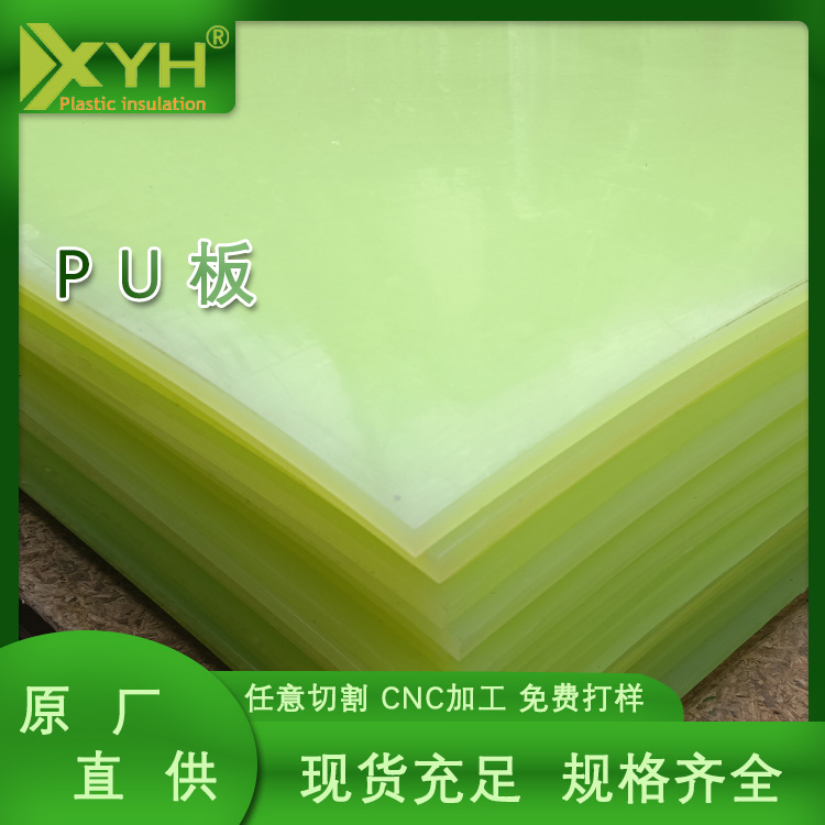 优力胶减震垫厂家注塑加工 隔热抗压聚氨酯pu汽车配件CNC加工防震