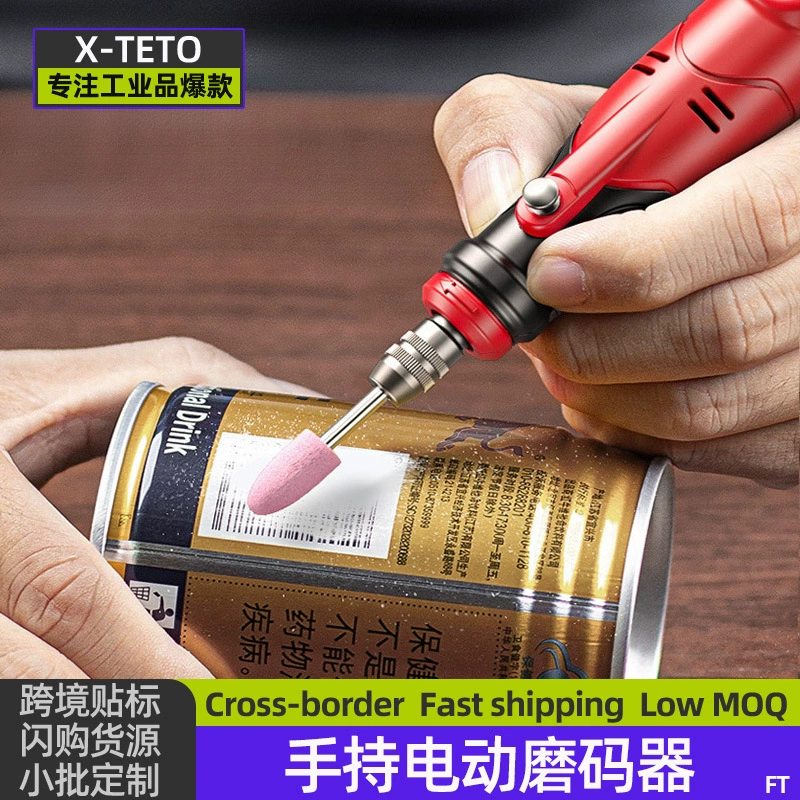 Маленький шлифовальный станок для QR-кода, скребок и стирание кода, электрический шлифовальный станок для кода, станок для полировки и стирания штрих-кода
