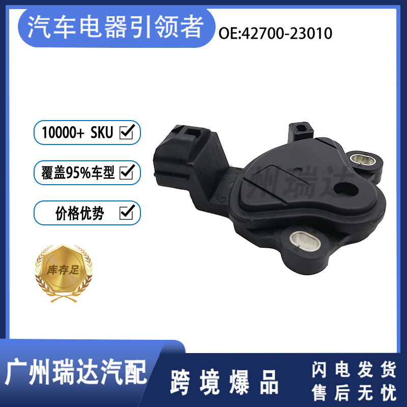 Interruptor de engranajes 42700 - 23010 4270023010 para Hyundai Elantra