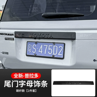 Other Automotive Exterior Supplies Blackened Tail Label New Bully - carbon-fiber-pattern