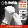 不烂加厚劳保定制白手套