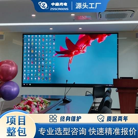 LED屏模组;LED户外屏;LED室内屏