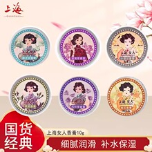 �Ϻ�Ů�˹��w���10mlŮʿ�־õ������㌣�ù����w�������o�wƷ