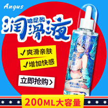 �����᝙��Һ200g�Ԑی������w������˽̎�o����Ħ��ˬ��Ȥ����Ʒ