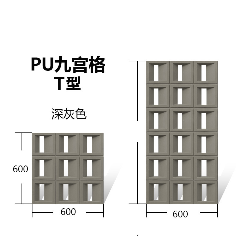 インターネット有名人 pu 中空レンガ abs コンポーネントレンガ九方格子中空軽量背景壁装飾両面パーティション構造レンガ|undefined