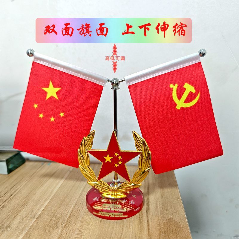 Patriotic red flag car decoration, red flag dashboard office decoration, office decoration, car red flag decoration