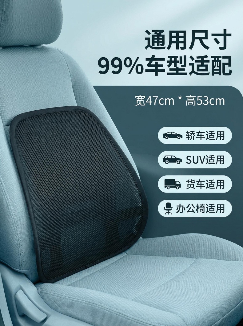 Summer Breathable Cooling Lumbar Support Cushion with Fan for Car, Usb, Home, Office, Long Sitting, Ventilation, and Waist Protection