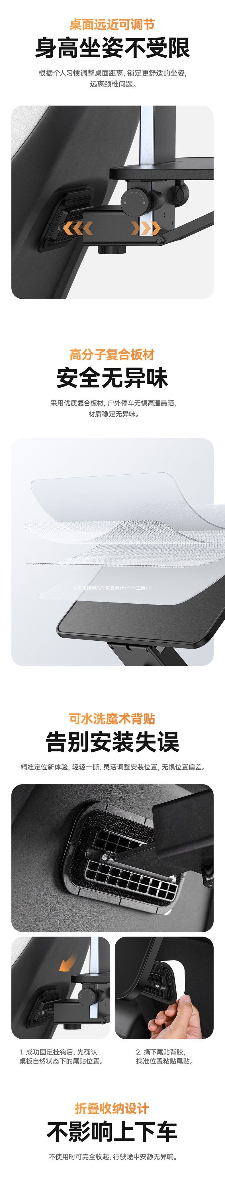 Beis offers a new version of the Tesla Model Y/3 car rear seat folding computer desk, designed for easy installation and modification