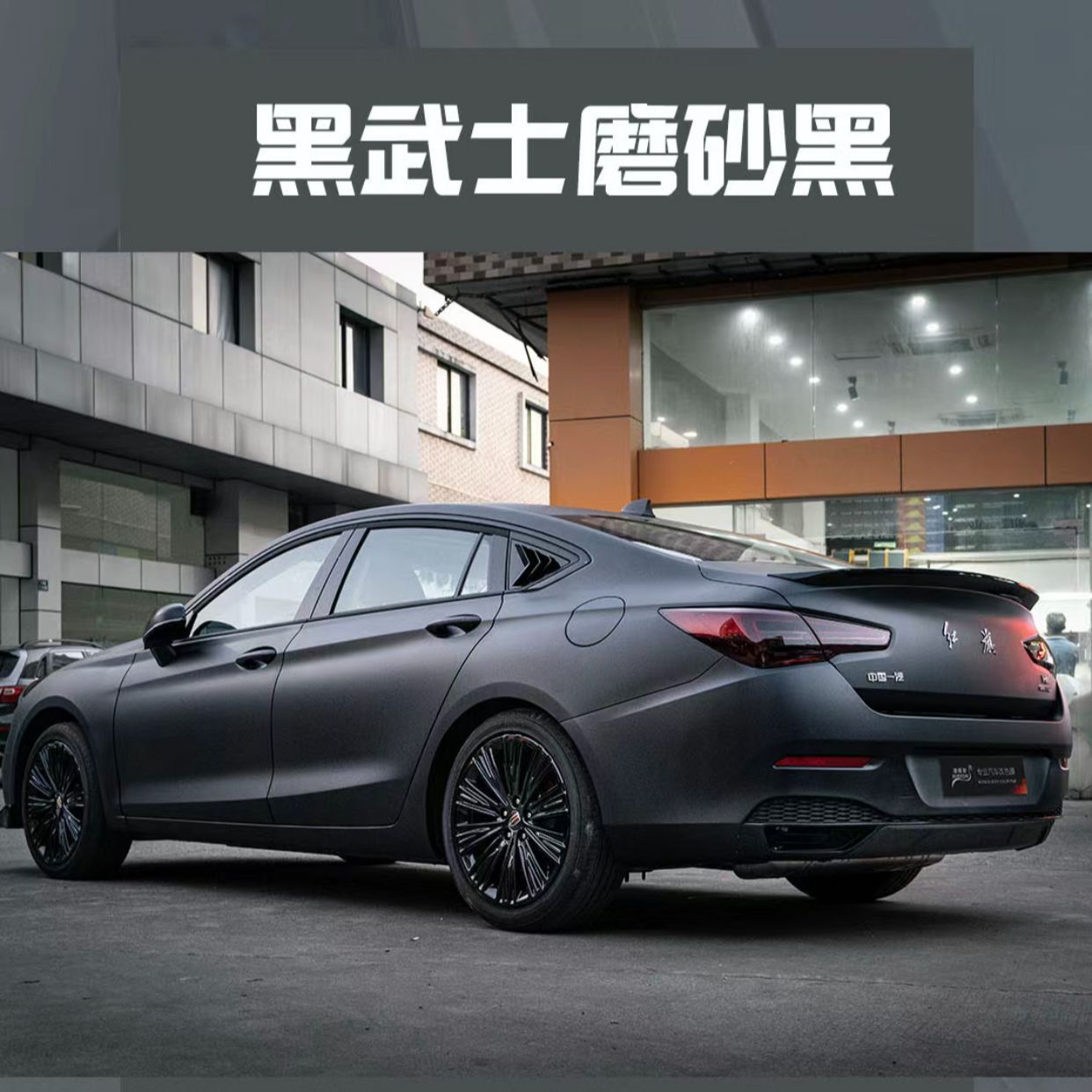 Black Warrior Matte Black Car Color Change Film, GT Rearview Mirror, Custom Tail Wing, Motorcycle/Electric Vehicle Self-Adhesive Film, Dropshipping Available