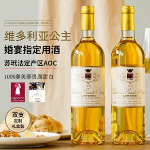 �����߷���ԭƿ�M��AOC�K���F��������Ѿ�13.5���F����750ml