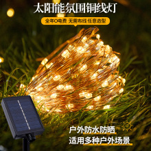 LED̫����~���������������ʟ������b��̨ͥԺ���@�����ˮ