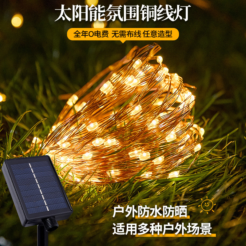 LED lámpara de alambre de cobre solar iluminación exterior lámpara de color decoración festiva balcón patio jardín exterior