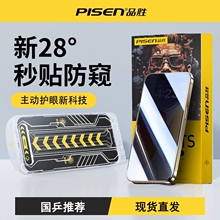 Ʒ���m���O��16���Q䓻�ĤiPhone16ProMax����ĤPlus�֙Cȫ���NĤ