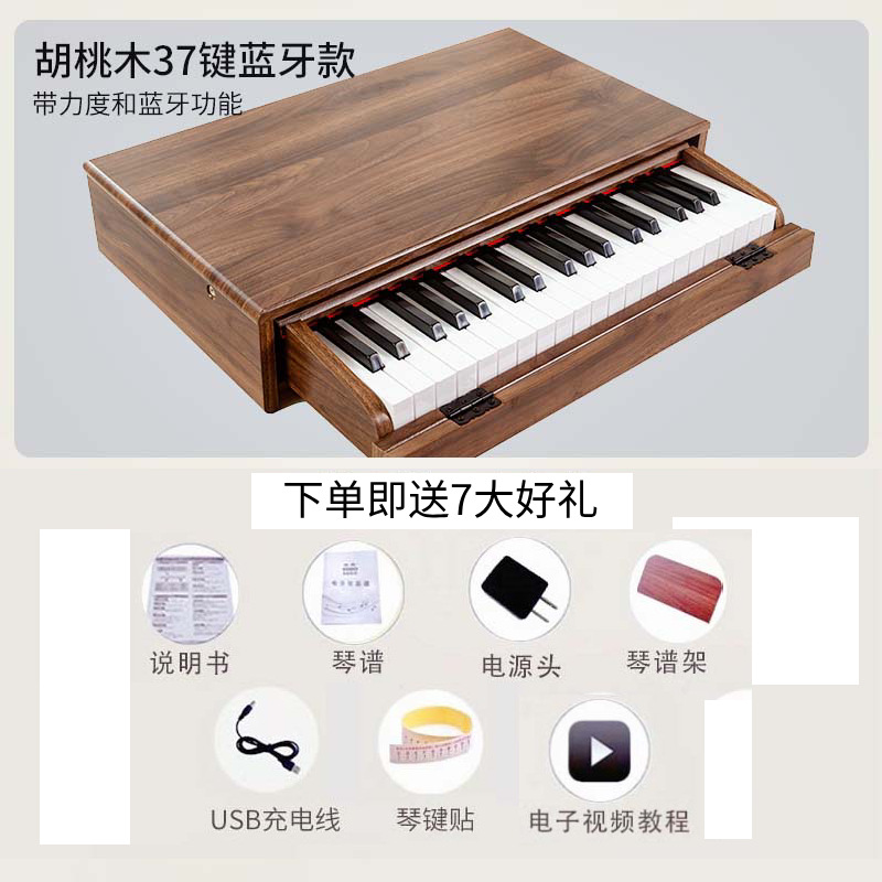 GA37005B Dual Bluetooth (Walnut Wood)