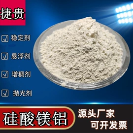 其他非金属;非金属粉末;石英