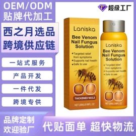 身体护理套装;其他美妆工具;头皮护理用品