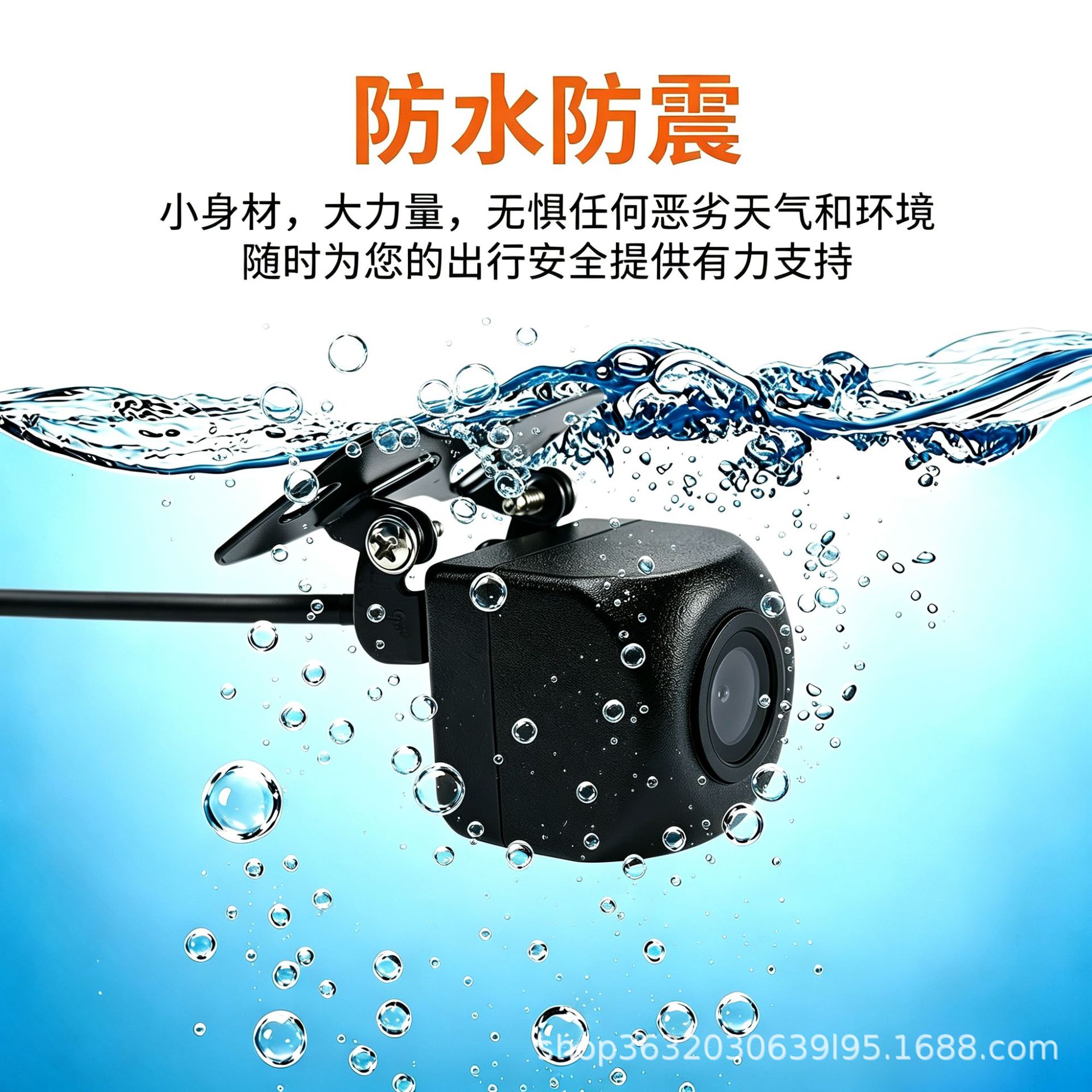 Full set of universal car AHD 1080P high-definition night vision waterproof wide-angle reversing camera rearview system