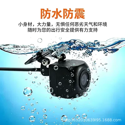 Vehicle camera car AHD 1080P high-definition