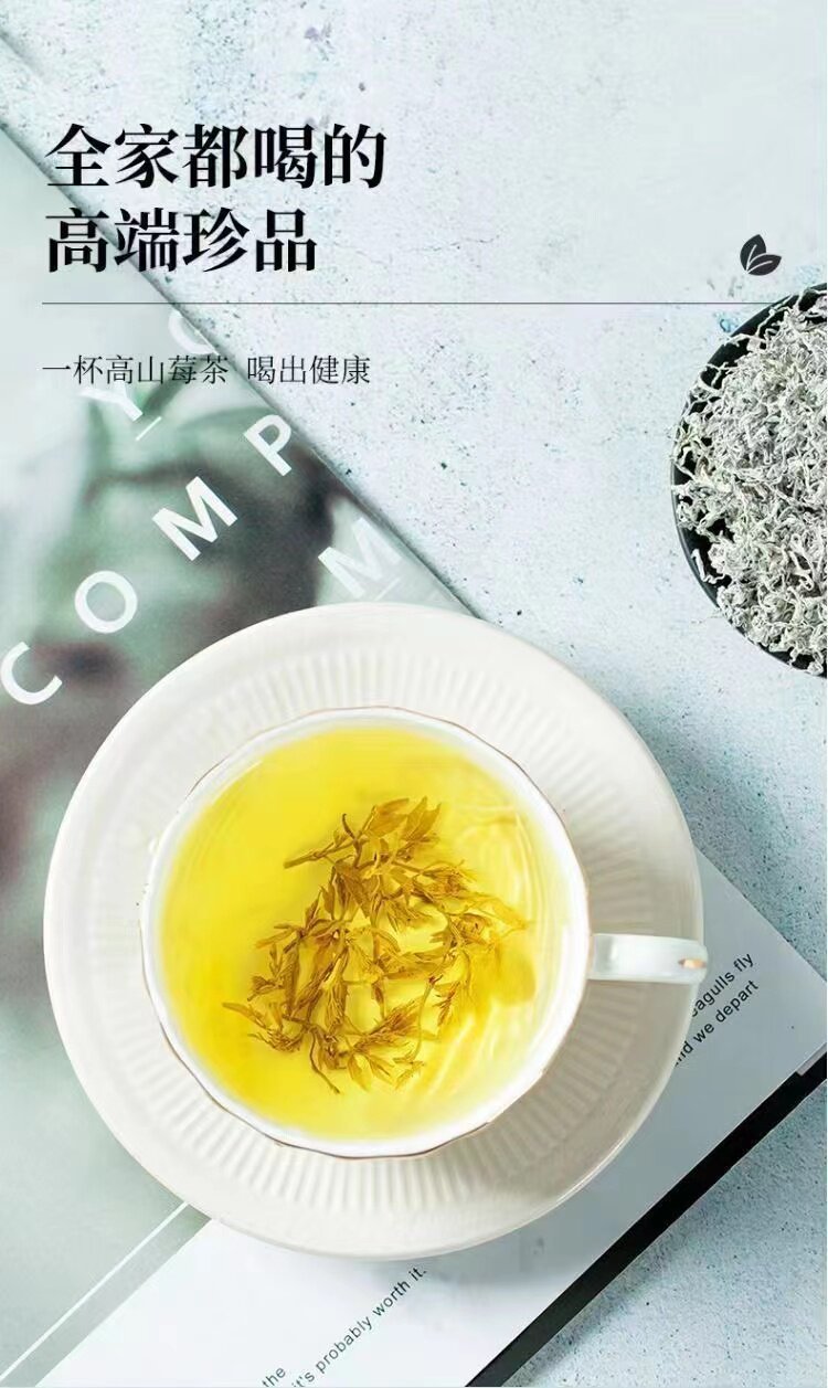 Wild Mei Jia Mei Tea Premium Grade Loose Leaf Herbal Tea from Yongshun Hunan for Daily Hot Brewing in use