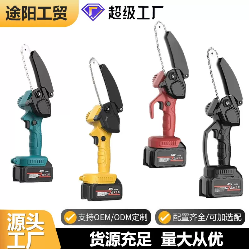 充电式锂电手持式无线锂电锯定制大功率便携式伐木家用木工电链锯