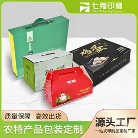 纸盒;宣传画册;礼品袋