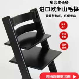 儿童餐椅;儿童用餐椅;喂养餐具