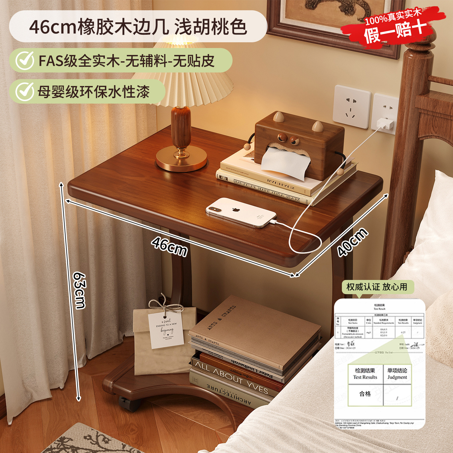 mesas de cabecera móviles, dormitorio, mesas de té de madera sólida, mini estante de cabecera de cama