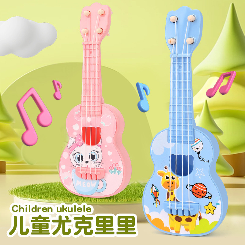 Children's musical instrument toys beginner introduction simulation ukulele small guitar can play educational enlightenment baby