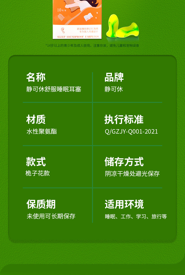 桅子花款_08.png