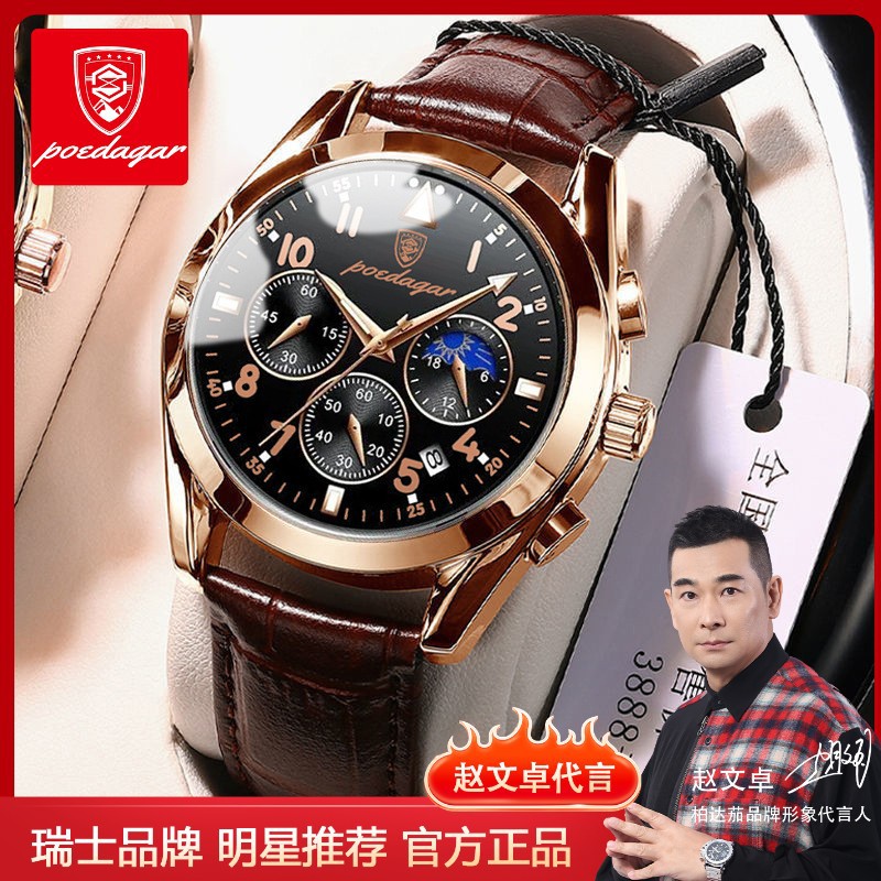 2021 New Black Technology Men's Watch Men's Student Korean Fashion Quartz Watch Men's Watch AliExpress Explosions