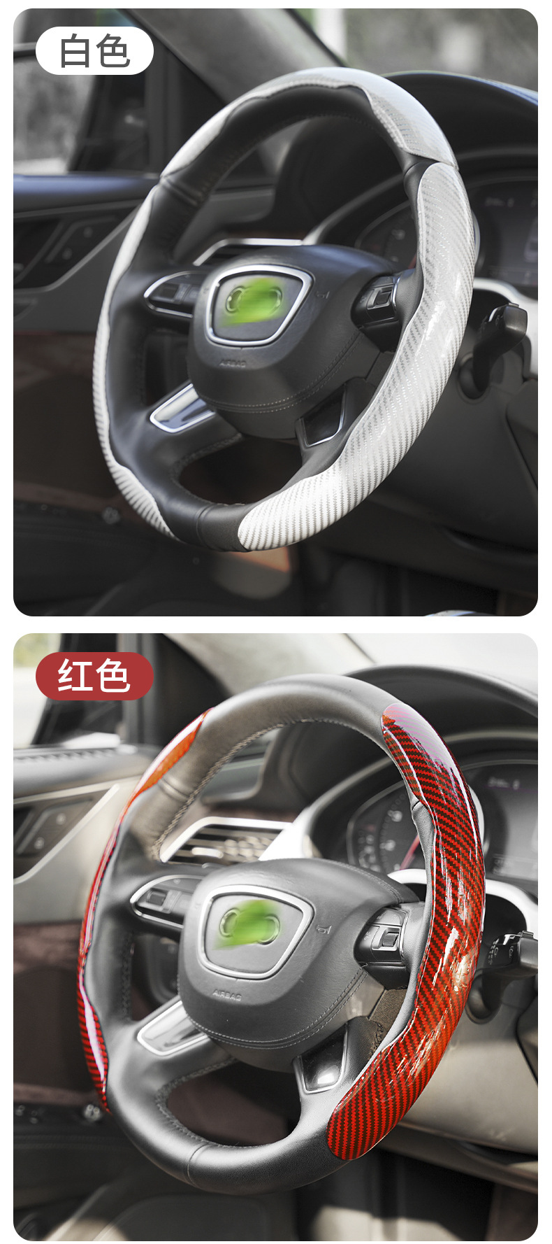 Customized Suitable for Bmw, Mercedes-Benz and Byd Cassette High-End Car Handlebar Cover Laser Carbon Fiber Pattern Steering Wheel Cover