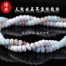 ��Ȼˮ����P��ɢ�� �r���ִ��Ʒdiy�����ɫ��ʾ�ʯ���Ʒ����