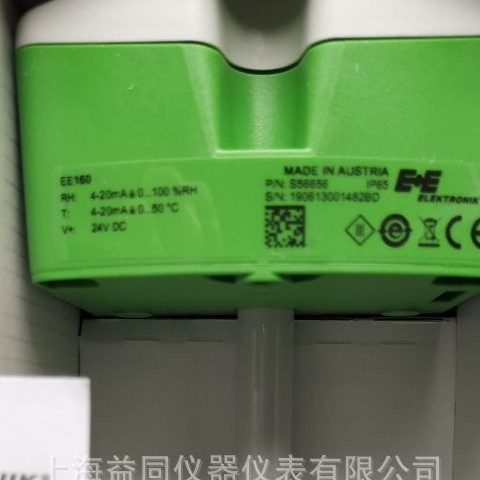 EE160风管温湿度传感器E+E温湿度变送器电流型电压型精准测控