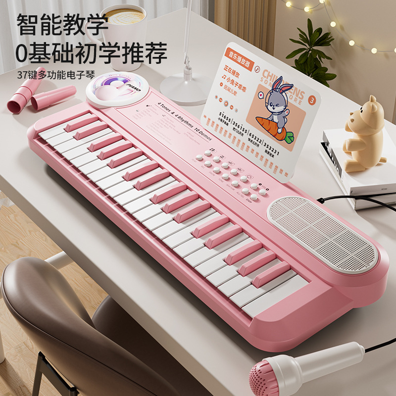 Children's 37-key multi-functional electronic keyboard with microphone, piano, early education toy for babies and boys, playable.