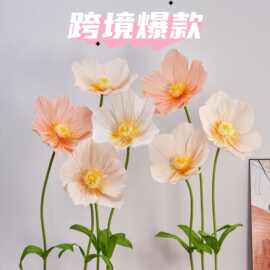 皱纹纸虞美人巨型纸艺花结婚现场装饰婚礼美陈商场活动布置仿真花