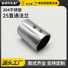 �����T�B�Ӵa�����Aԡ����ԡ�������T25ֱͨ���m���U�̶��A�B�Ӽ�