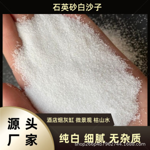 ���lʯӢɰ��ɳ��ɫɰ�ӾƵ�����Ͱ���Ҹל矟��Ȼ�w���쾰��ɳ��