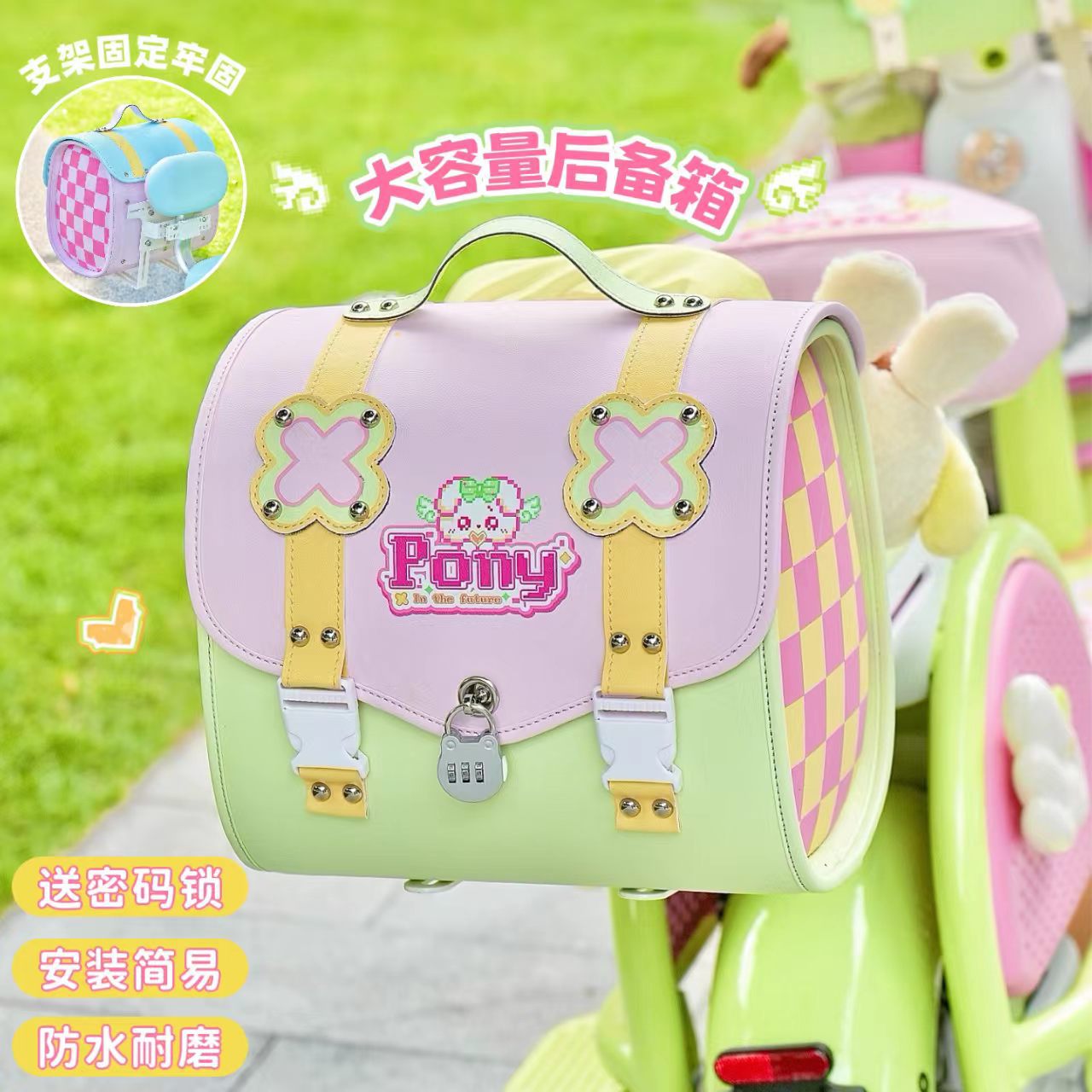 Suitable for Aima Metaverse Pony electric vehicle decoration: wind shield, hanging bag, phone holder, foot mat, seat cushion cover, and tail box