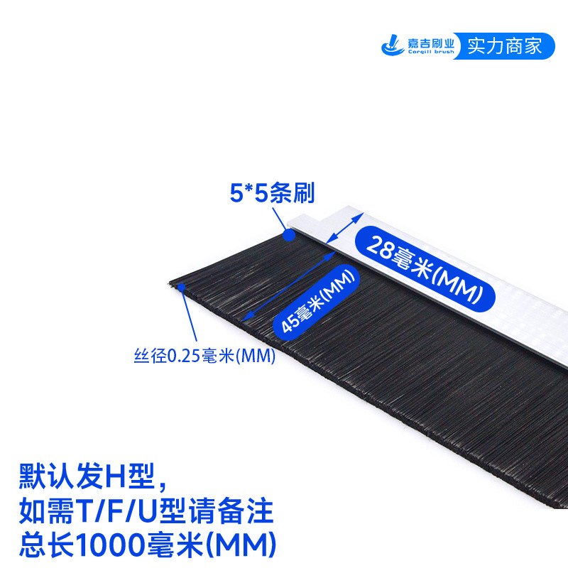 Fábrica al por mayor cepillo de tira de aleación de aluminio a prueba de polvo a prueba de insectos cepillo de tira de sellado puerta y ventana cepillo de ceniza tira gabinete cepillo impermeable