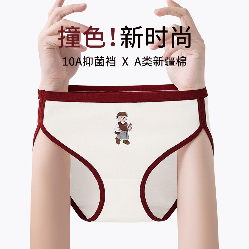 Xinjiang Cotton Type a New Women's Crotch Bear American Briefs Antibacterial Women's Retro Crotch Underwear Women's Pure Cotton