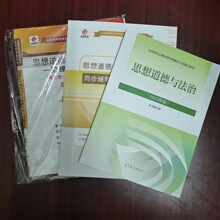 �Կ���װ15042˼������뷨��(2023���) �̲�+��ְͬ������+�Ծ�