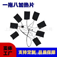 һ�ϰ�5V10W�ͺ��w�S�ӟ�Ƭ USB�{���_�P Ь��o�߱�ů�l��Ƭ