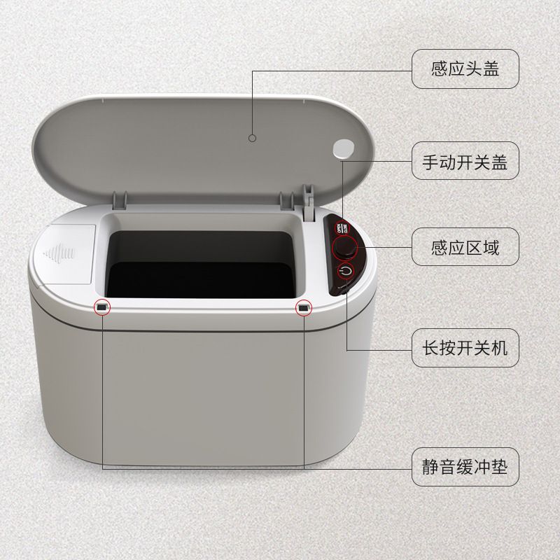Bote de basura de escritorio inteligente 2L pequeño mini bote de basura de inducción tocador bote de basura de almacenamiento
