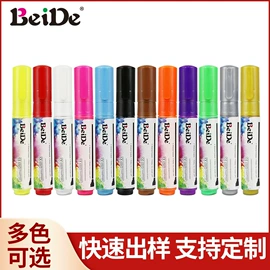 粉笔;荧光笔;记号笔