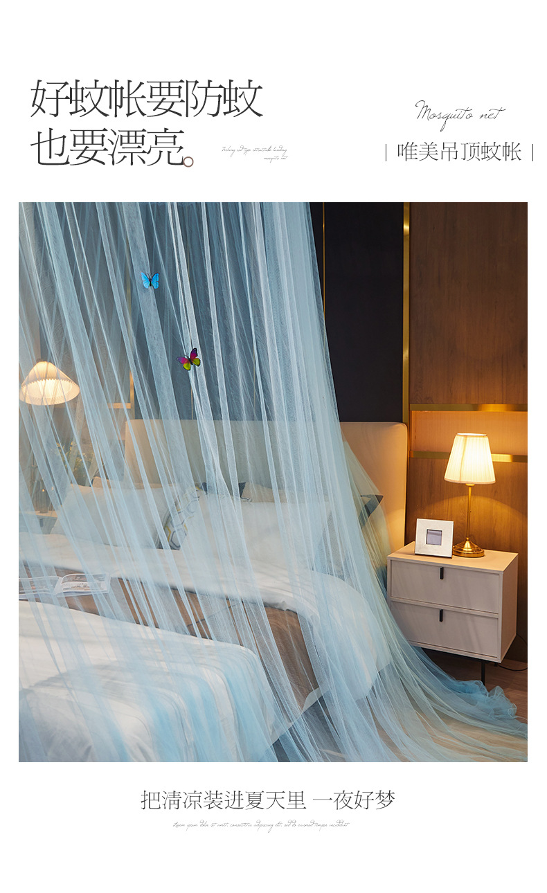 吊顶蚊帐790_02.jpg